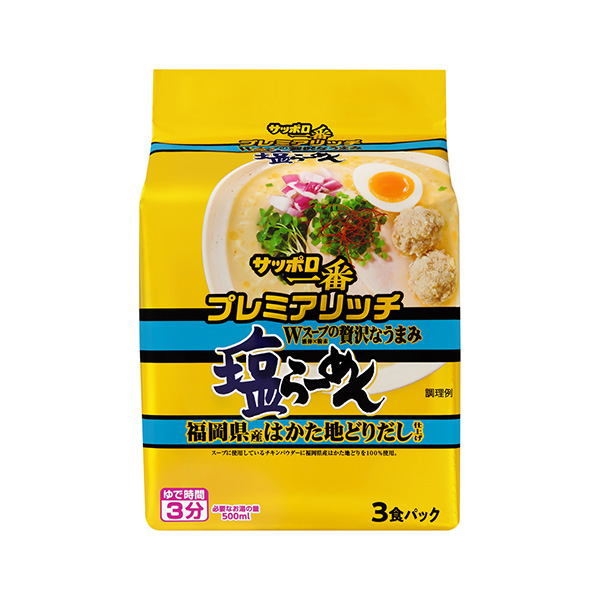 サッポロ一番　プレミアリッチ　＜塩らーめん　福岡県産はかた地どりだし仕上げ＞…