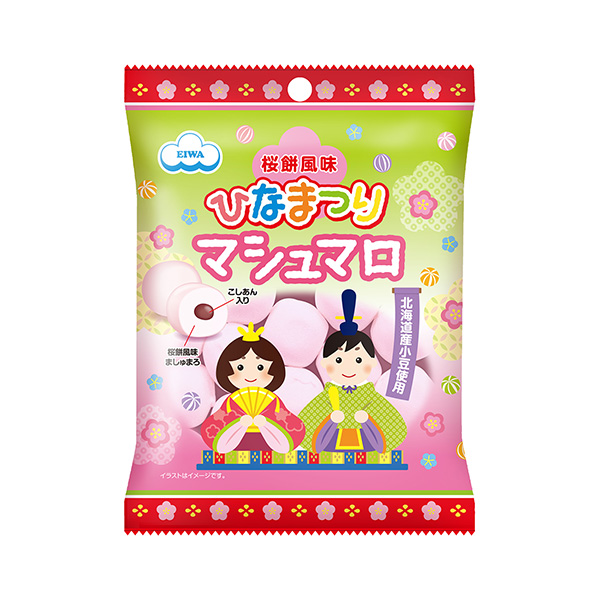 桜餅風味ひなまつりマシュマロ（エイワ）2025年1月中旬発売