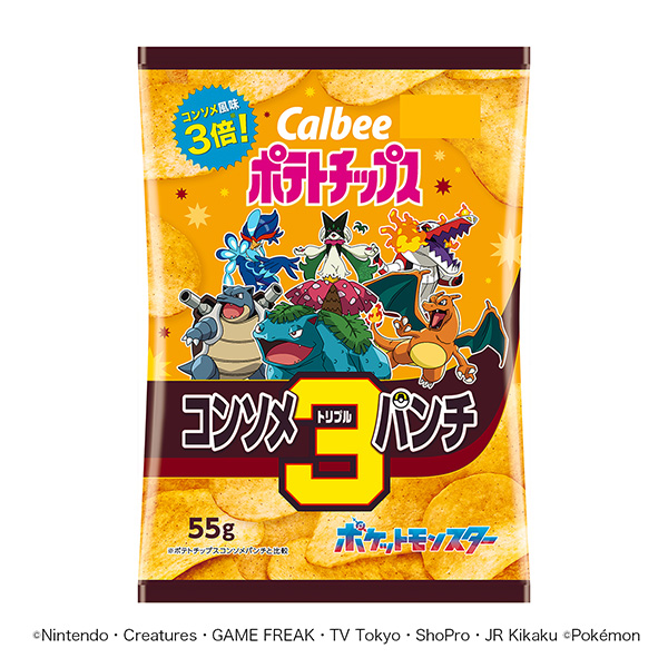 ポテトチップス　＜コンソメトリプルパンチ＞（カルビー）2024年10月21日…