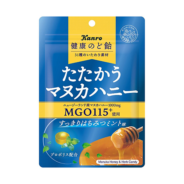 健康のど飴たたかうマヌカハニー　＜すっきりはちみつミント＞（カンロ）2024…