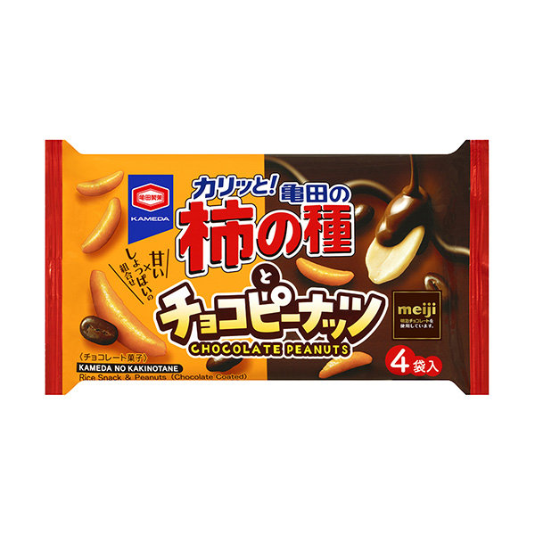 亀田の柿の種とチョコピーナッツ（亀田製菓）2024年10月7日発売