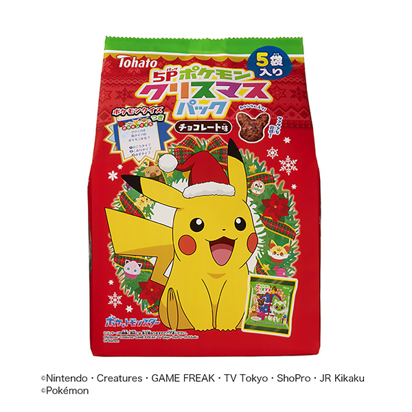 ポケモンクリスマスパック＜チョコレート味＞（東ハト）2024年10月14日発…