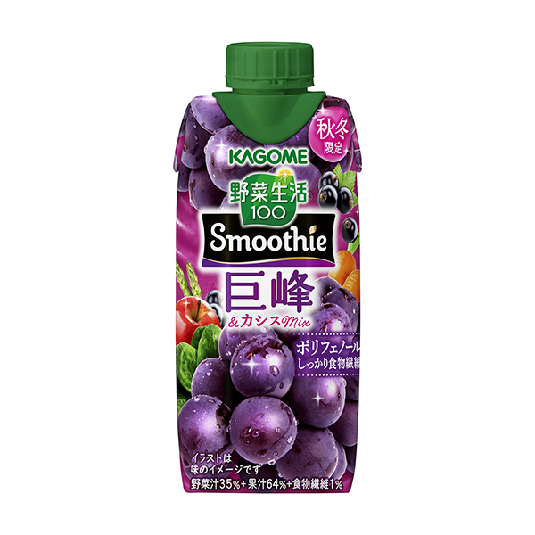 野菜生活100　Smoothie＜巨峰＆カシスMix＞（カゴメ）2024年1…