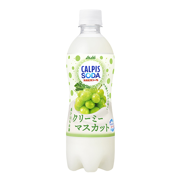 カルピスソーダ＜クリーミーマスカット＞（アサヒ飲料）2024年10月15日発…