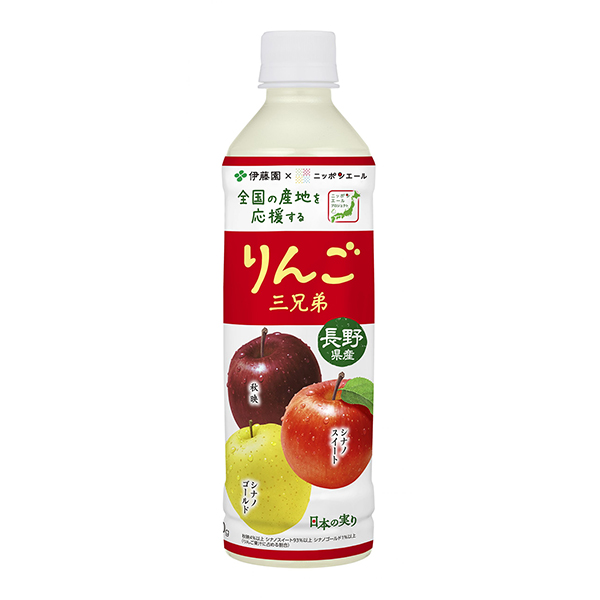 ニッポンエール＜長野県産りんご三兄弟＞（伊藤園）2024年10月14日発売