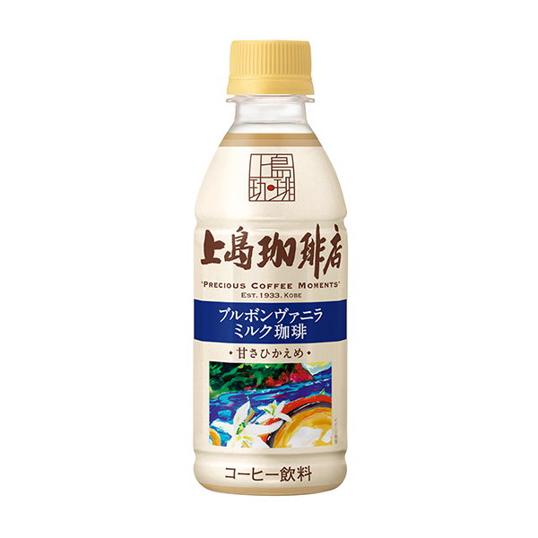 上島珈琲店　ブルボンヴァニラミルク珈琲（UCC上島珈琲）2024年10月7日…