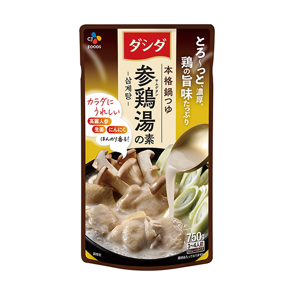 ダシダ　本格鍋つゆ　＜参鶏湯の素＞（CJ　FOODS　JAPAN）2024年…