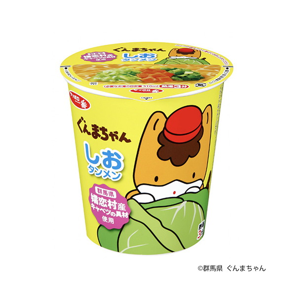 サッポロ一番　ぐんまちゃん　＜しおタンメン＞（サンヨー食品）2024年10月…