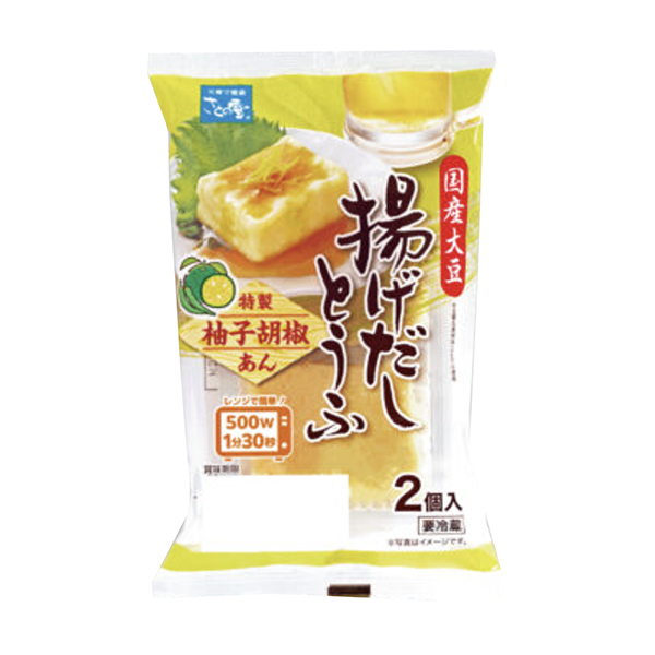 国産大豆　揚げだしとうふ　特製柚子胡椒あん（さとの雪食品）2024年9月4日…