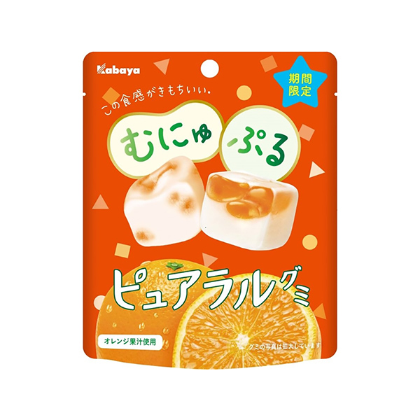 ピュアラルグミ　＜オレンジ＞（カバヤ食品）2024年10月15日発売