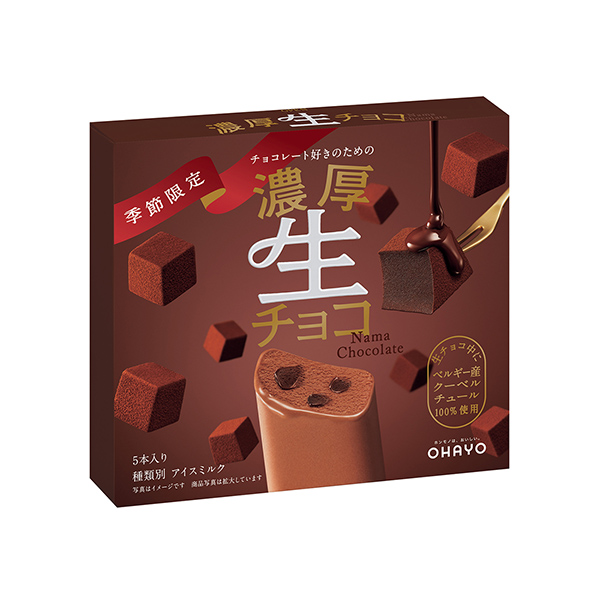 濃厚生チョコ（オハヨー乳業）2024年9月17日発売