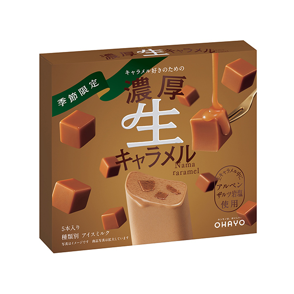 濃厚生キャラメル（オハヨー乳業）2024年9月17日発売