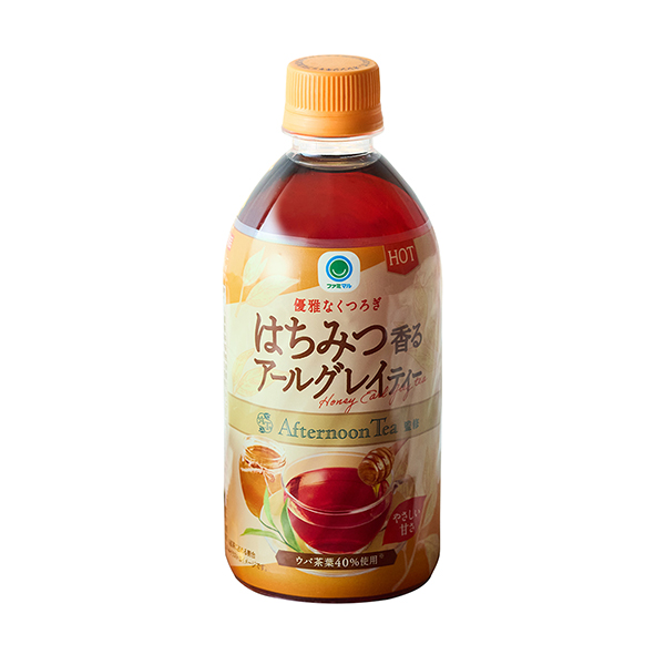 ファミマル　Afternoon　Tea監修 ホット　＜はちみつ香るアールグレ…