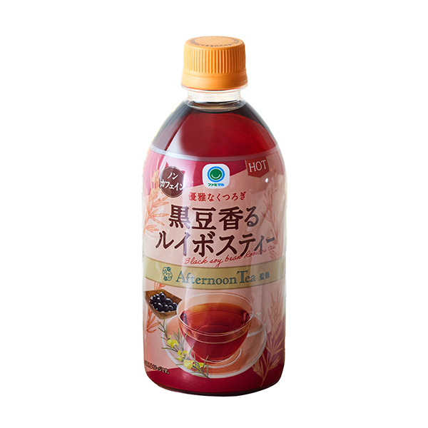 ファミマル　Afternoon　Tea監修 ホット　＜黒豆香るルイボスティー…