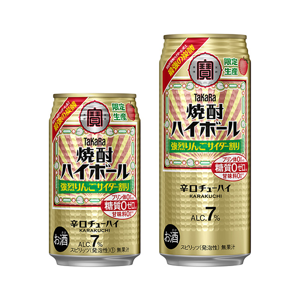 タカラ　焼酎ハイボール　＜強烈りんごサイダー割り＞（宝酒造）2024年10月…