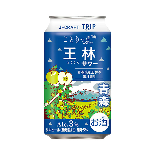 J-CRAFT TRIP　＜王林サワー＞（三菱食品）2024年10月15日発…