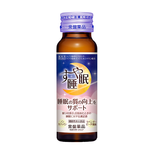 すや睡眠　ドリンクタイプ（常盤薬品工業）2024年9月30日発売