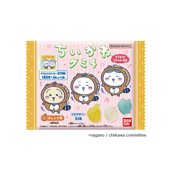 ちいかわ　ダイカットステッカー付きグミ　4（バンダイ）2024年10月28日…