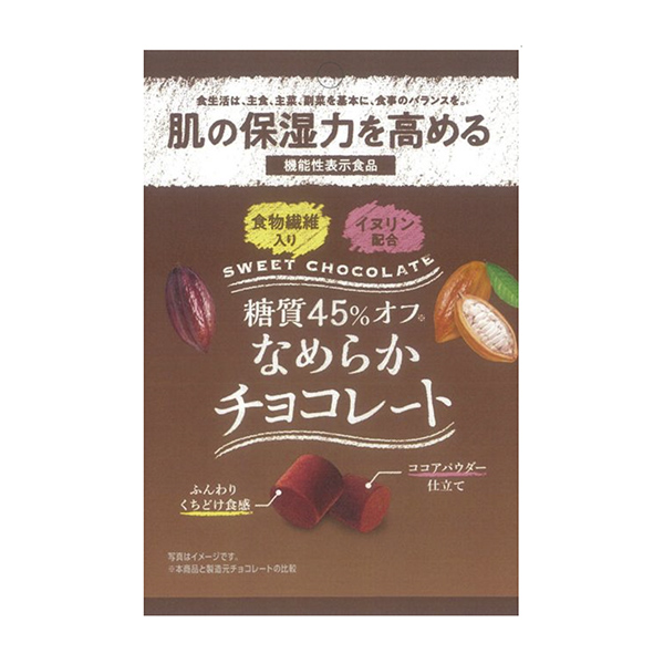 糖質45％オフなめらかチョコレート　＜スイート＞（クリート）2024年10月…