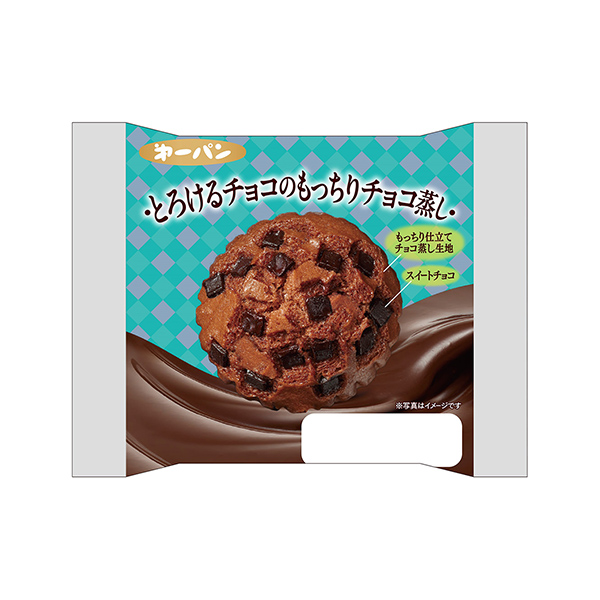 とろけるチョコのもっちりチョコ蒸し（第一屋製パン）2024年11月1日発売