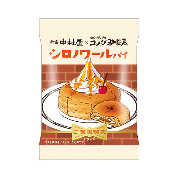 ご褒美喫茶シリーズ＜シロノワールパイ＞（中村屋）2024年11月1日発売