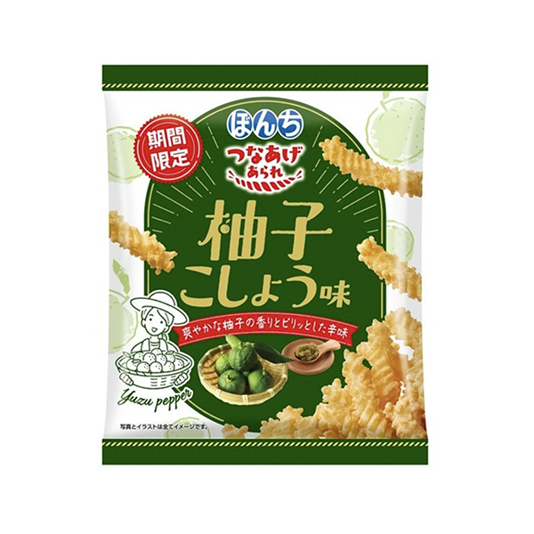 つなあげあられ＜柚子こしょう味＞（ぼんち）2024年11月4日発売