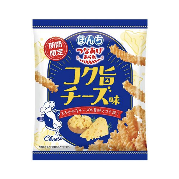 つなあげあられ＜コク旨チーズ味＞（ぼんち）2024年11月4日発売