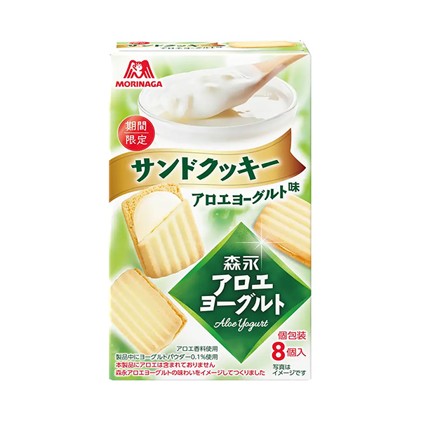 ＜森永のアロエヨーグルト味＞サンドクッキー（森永製菓）2024年10月22日…