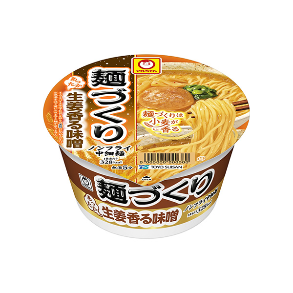 マルちゃん　麺づくり　＜あったか　生姜香る味噌＞（東洋水産）2024年11月…