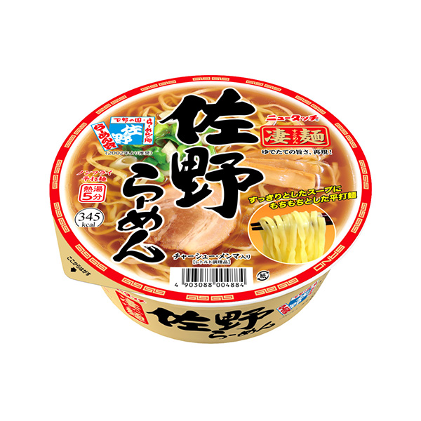 ニュータッチ　凄麺　＜佐野らーめん＞（ヤマダイ）2024年11月11日発売