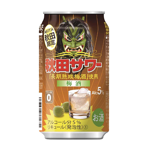 秋田サワー　＜梅酒＞（秋田県醗酵工業）2024年10月29日発売