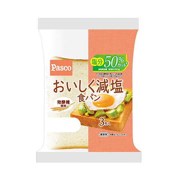 おいしく減塩　＜食パン＞（敷島製パン）2024年11月1日発売