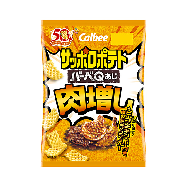 サッポロポテト　＜バーベＱあじ肉増し＞（カルビー）2024年11月4日発売