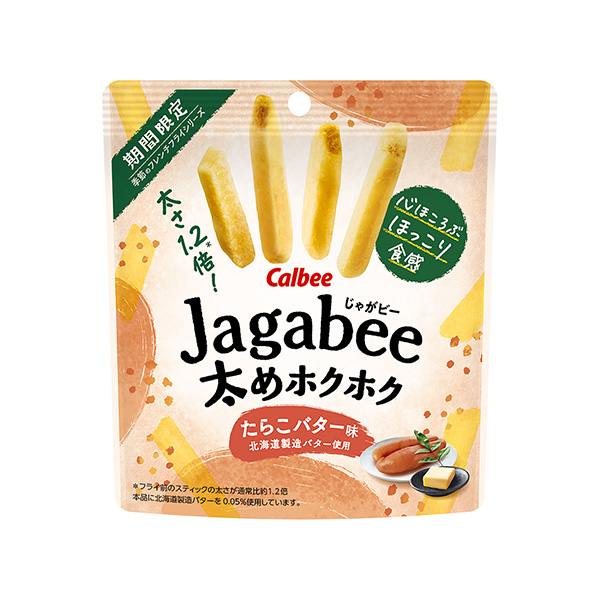 Jagabee　太めホクホク＜たらこバター味＞（カルビー）2024年11月4…