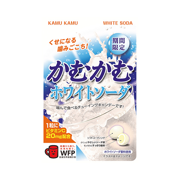 かむかむ＜ホワイトソーダ＞（三菱食品）2024年11月4日発売