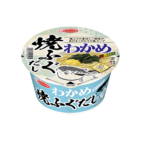 わかめラーメン　＜焼ふぐだし塩＞（エースコック）2024年11月11日発売