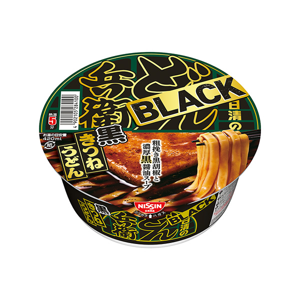 日清のBLACKどん兵衛　＜黒きつねうどん　粗挽き黒胡椒と濃厚黒醤油スープ＞…