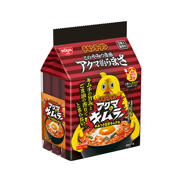 チキンラーメン　＜アクマのキムラー＞（日清食品）2024年11月11日発売