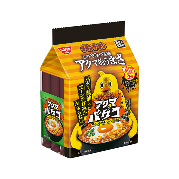 チキンラーメン　＜アクマのバタコ＞（日清食品）2024年11月11日発売