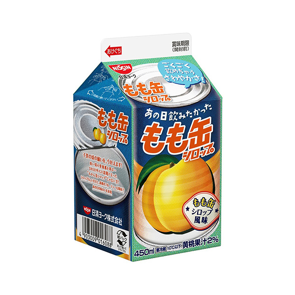 あの日飲みたかった　＜もも缶シロップ＞（日清ヨーク）2024年11月5日発売