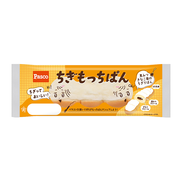 ちぎもっちぱん（敷島製パン）2024年11月1日発売