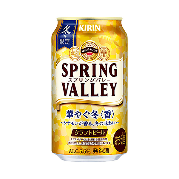 本坊酒造、「マルスモルト ル・パピヨン」限定デザイン抽選販売スタート - 日本食糧新聞・電子版