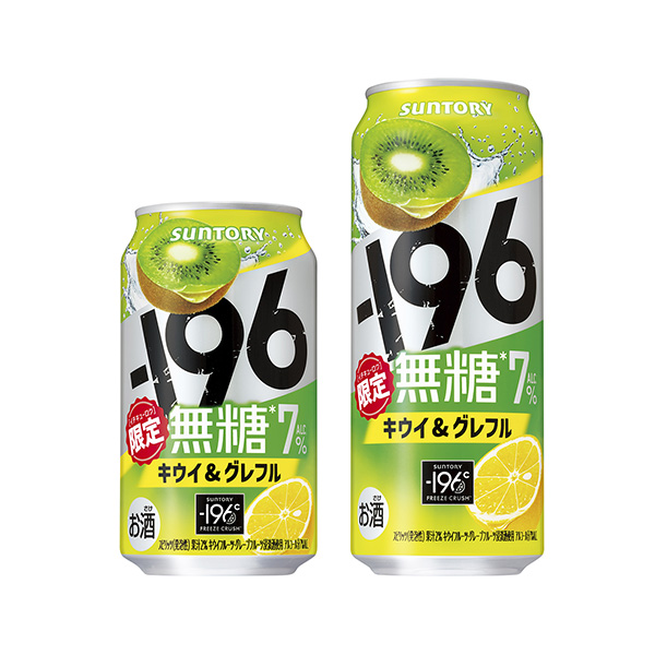 本坊酒造、「マルスモルト ル・パピヨン」限定デザイン抽選販売スタート - 日本食糧新聞・電子版