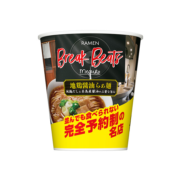 Ramen　Break　Beats　地鶏醤油らぁ麺（日清食品）2024年11…