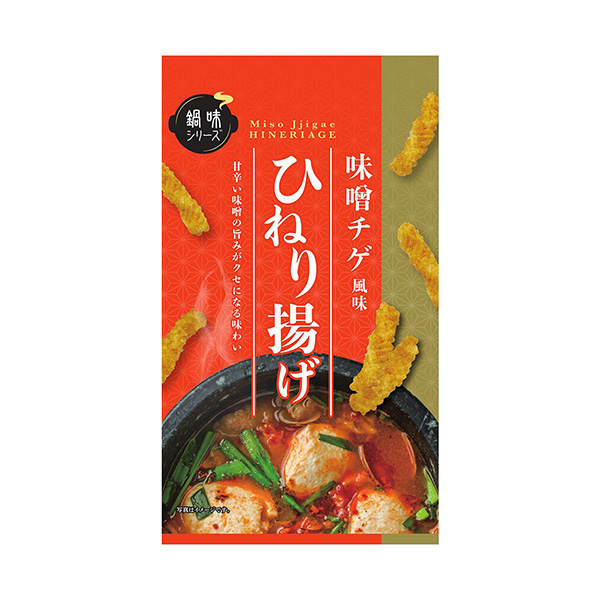 ひねり揚げ　味噌チゲ風味（クリート）2024年11月25日発売