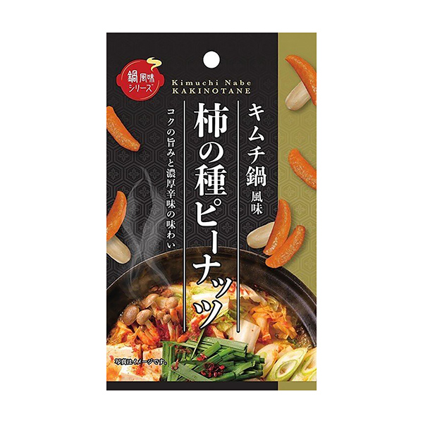 柿の種ピーナッツ　キムチ鍋風味（クリート）2024年11月25日発売