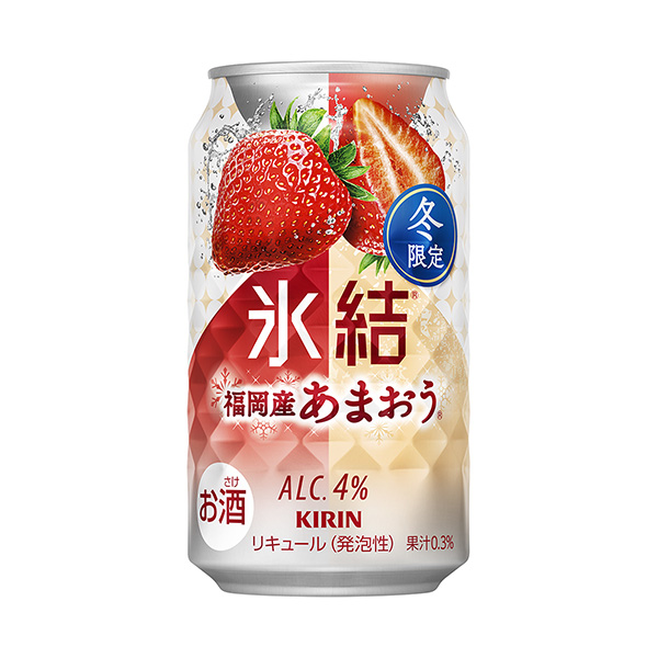 キリン　氷結＜福岡産あまおう（期間限定）＞（キリンビール）2024年12月3…