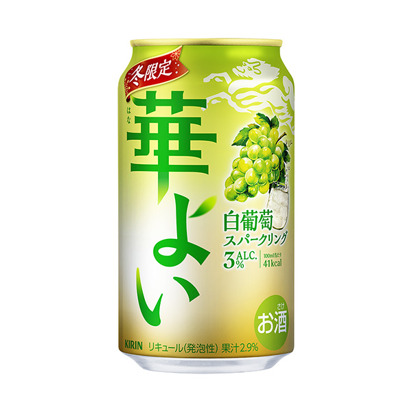 キリン　華よい＜白葡萄スパークリング（期間限定）＞（キリンビール）2024年…