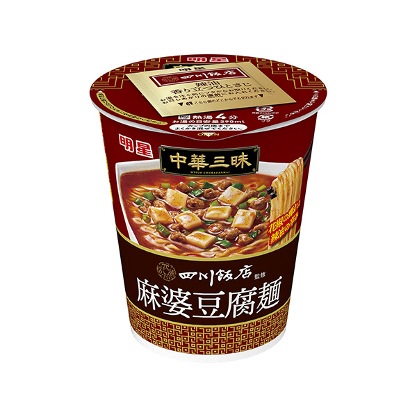 明星　中華三昧タテ型　四川飯店　＜麻婆豆腐麺＞（明星食品）2024年11月2…