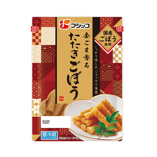 金ごま香る　たたきごぼう（フジッコ）2024年11月中旬発売